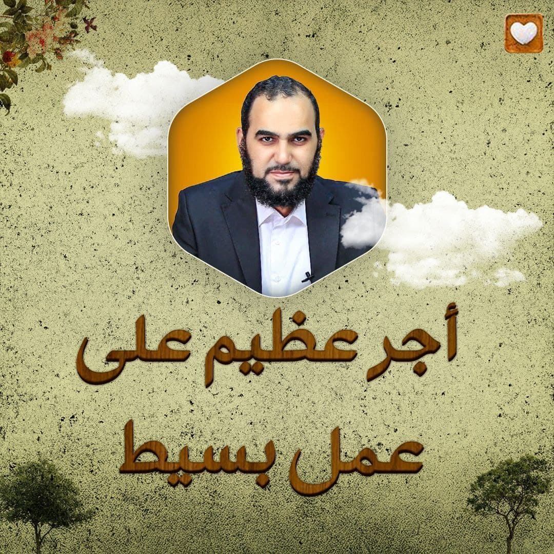 عظيم الأجر في يسير الذكر: تأملات في حديث المائة تسبيحة