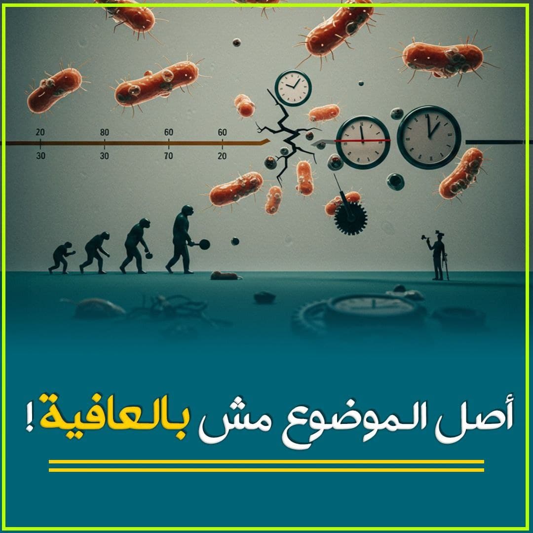 تهافت نظرية التطور في مختبرات جامعة ميشيغان