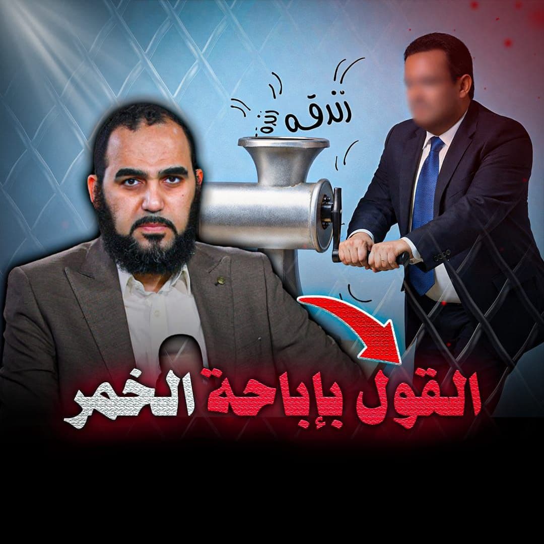 الإلحاد الباطني المعاصر: قراءة في أطروحات محمد شحرور ومريديه