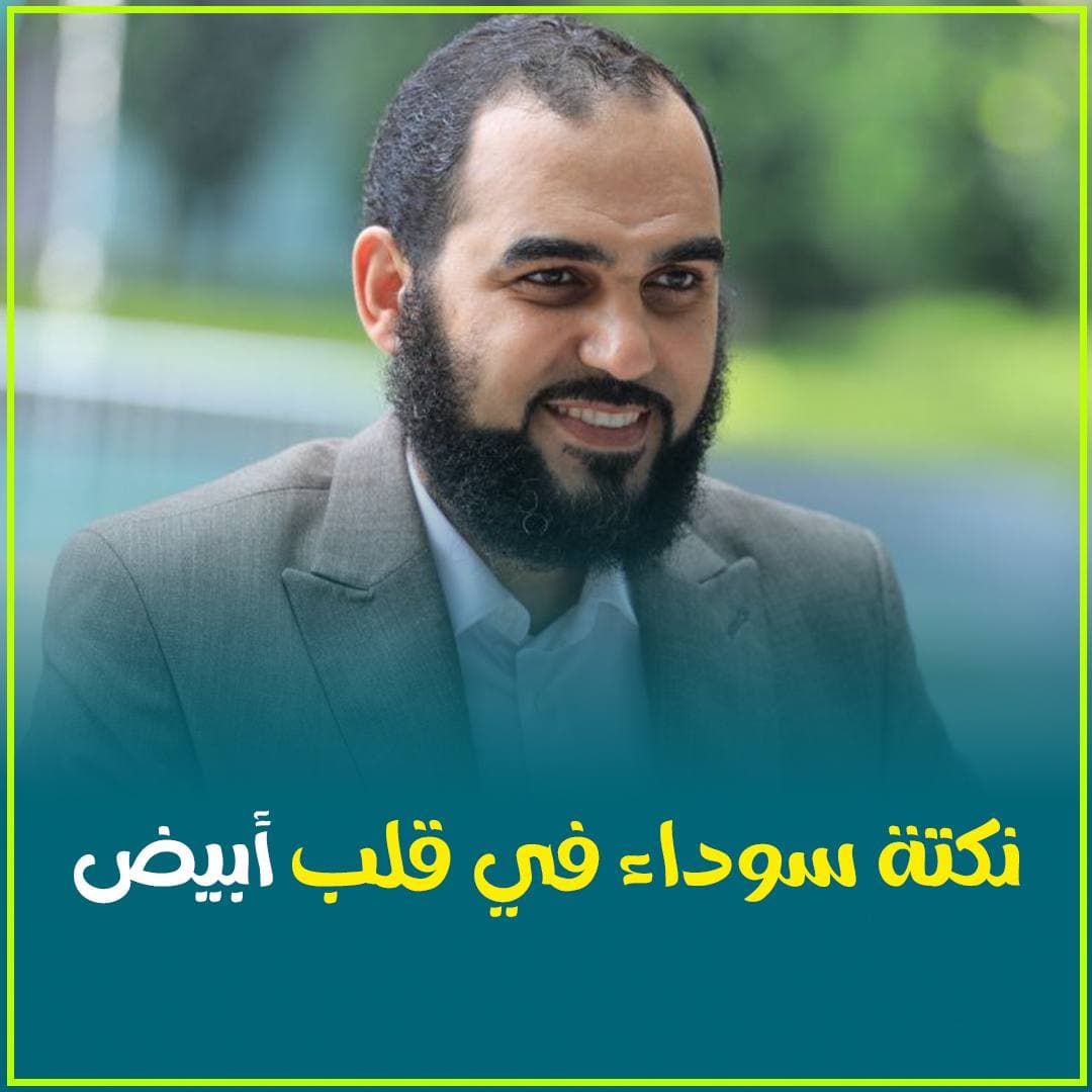 أثر الذنوب على القلب وسبل الاستدراك بالتوبة