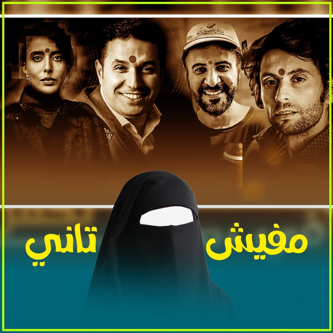 خطر دورات العلاج بالطاقة على العقيدة والهوية الإسلامية