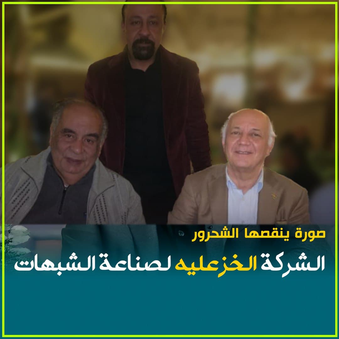 تهافت المنهج اللساني عند خزعل الماجدي: قراءة نقديّة في صناعة الشبهات