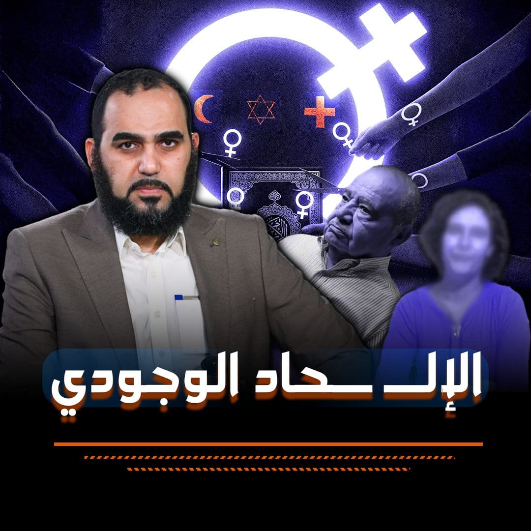 الفرق الجوهري بين ارتكاب المعصية واستحلال المحرمات