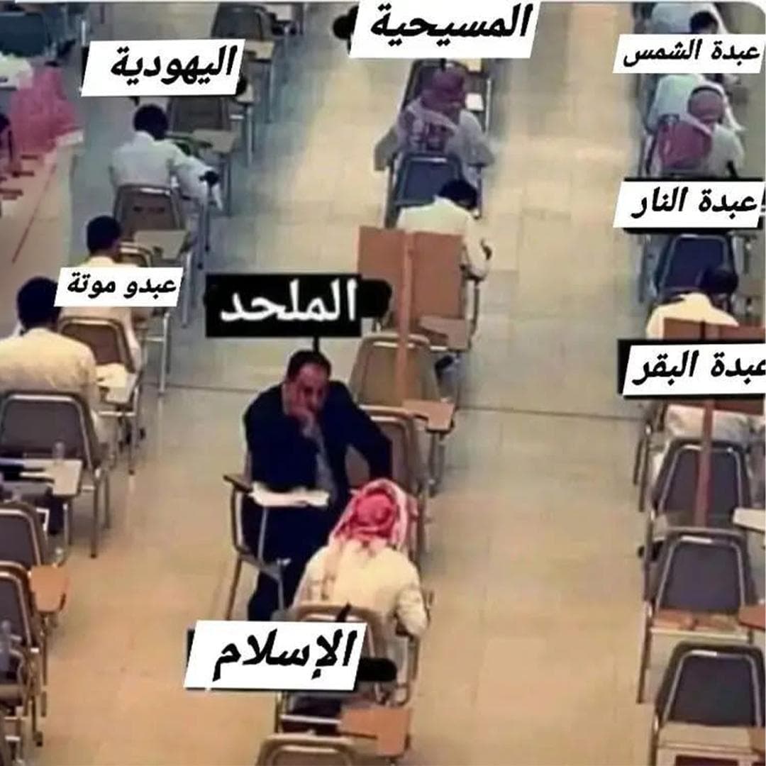 لماذا يُستهدف الإسلام دون غيره؟ تحليل لأسباب العداء الإلحادي