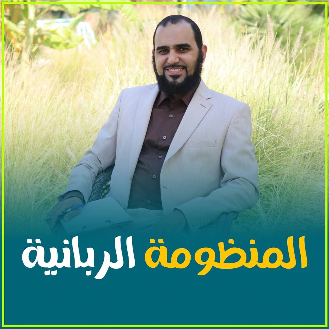 المرأة في الإسلام: كرامة ورعاية لا تضاهى