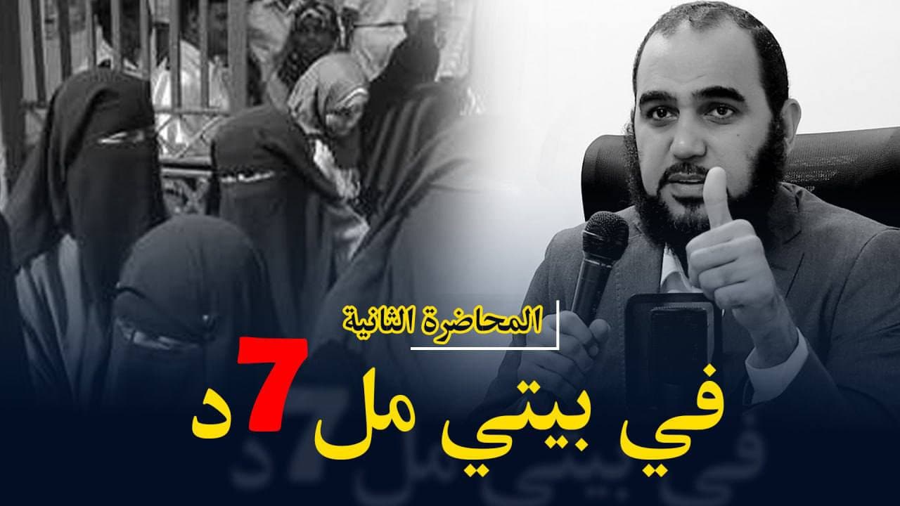 في بيتنا ملحد: منهجية التعامل مع الشبهات المعاصرة