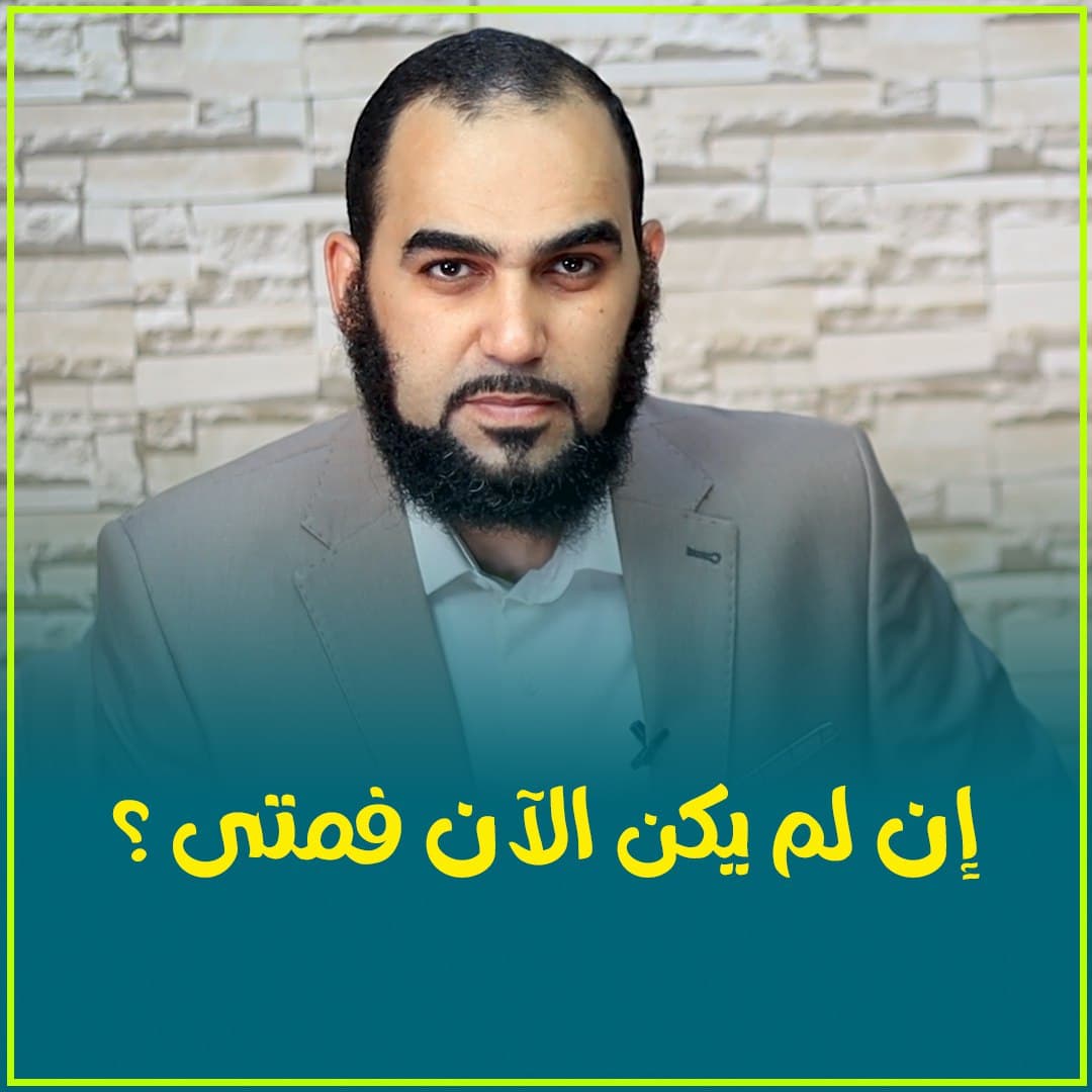 إعادة صياغة الخريطة الفكرية للأمة في ظلال الأحداث الراهنة