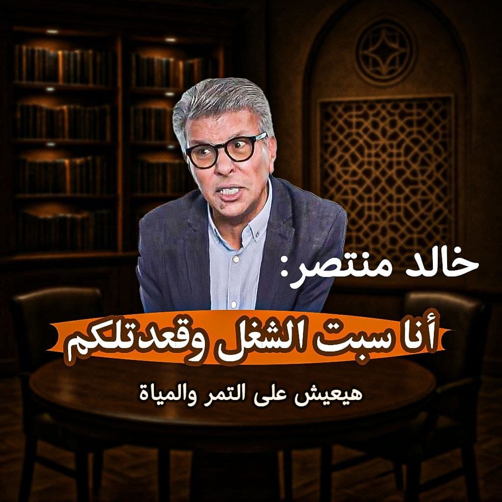 موظفو الدجال: رصد لظاهرة تشويه الدين عبر المنصات الرقمية