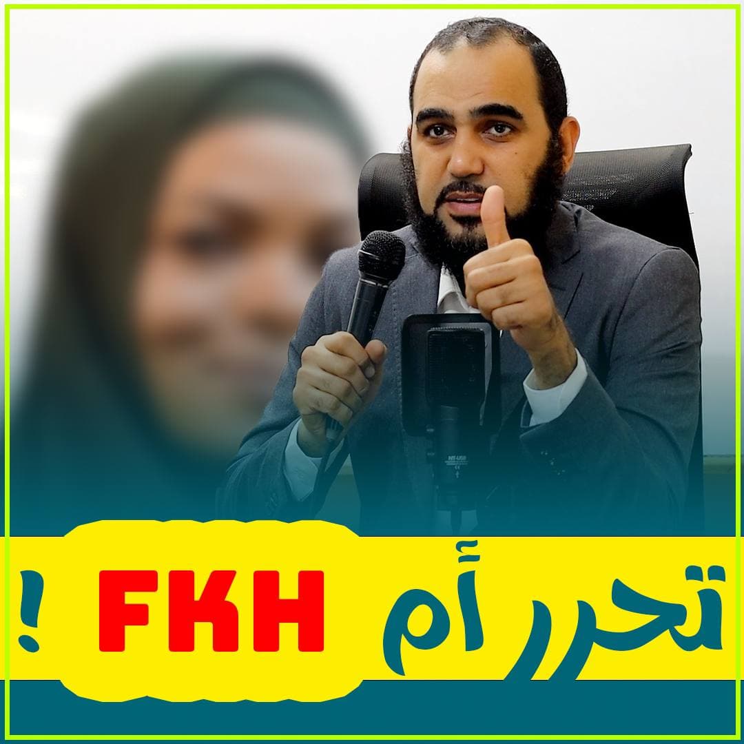 خديعة التحرر: قراءة في اعترافات أروى صالح حول استغلال المرأة