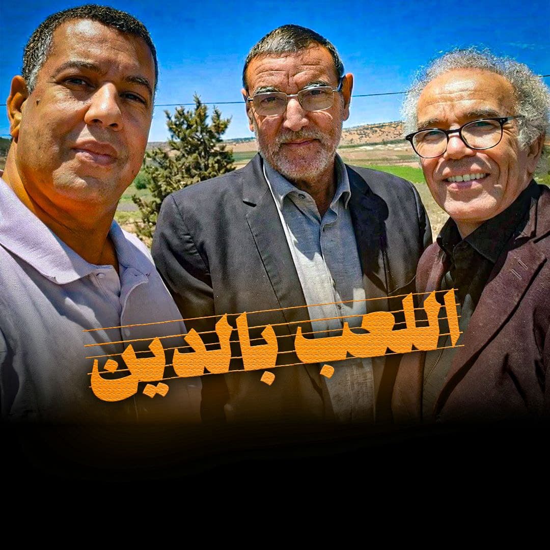 التيارات الإلحادية المعاصرة: قراءة في منهجية التفكيك والتشكيك